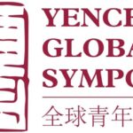 Yenching Global Symposium (YGS) Conference